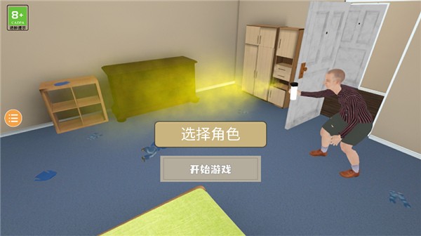 奶奶模拟器偷钱版