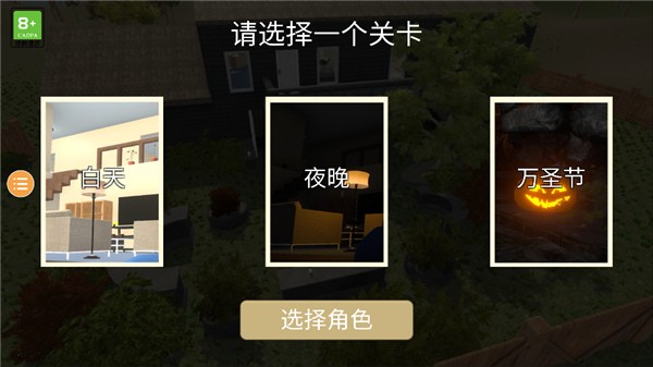 奶奶模拟器偷钱版