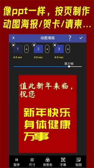 GIF动图工厂安卓版截图1