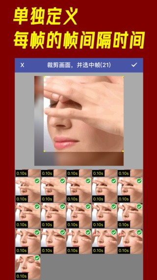 GIF动图工厂安卓版