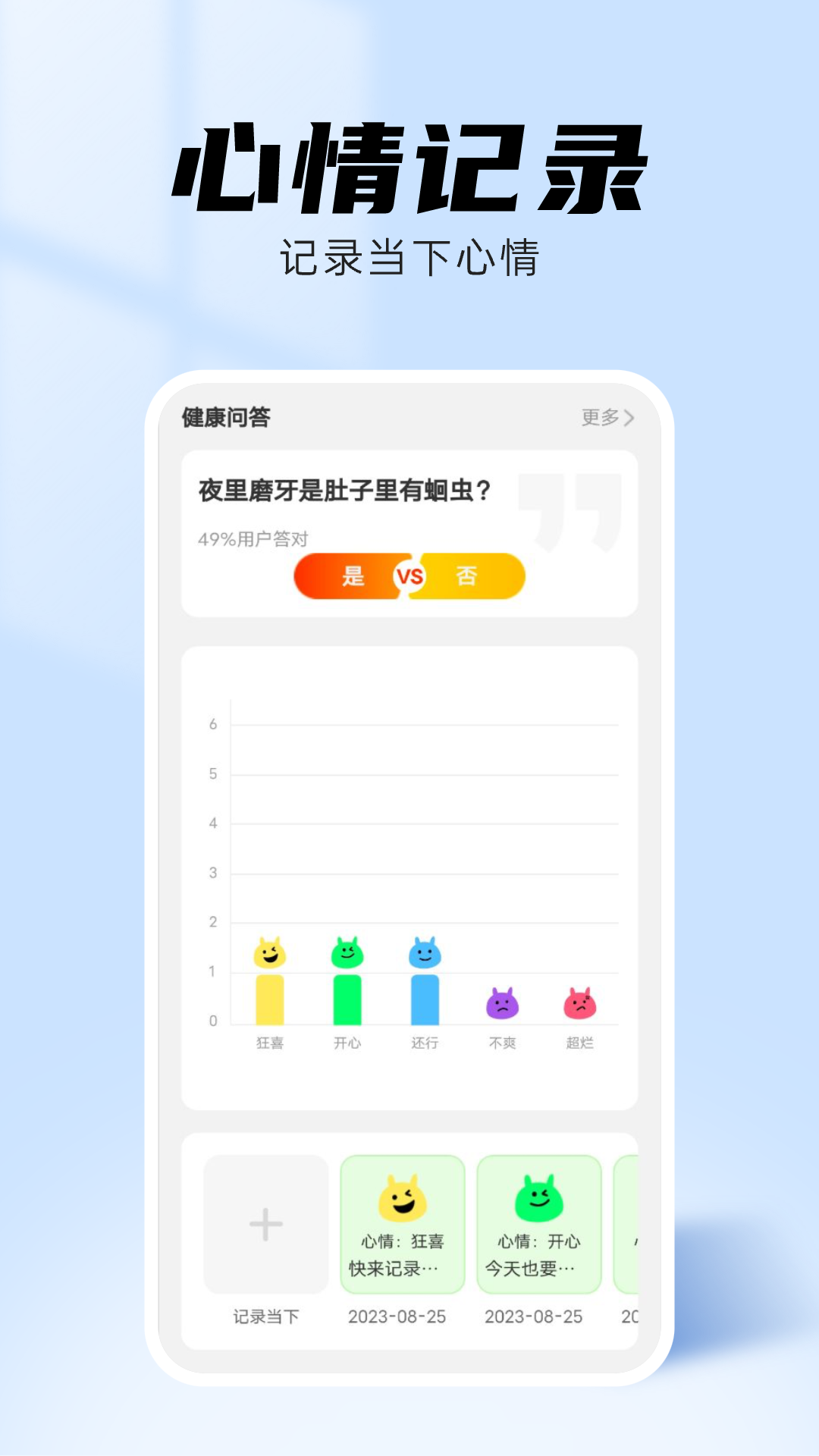 海星壁纸免费版截图2
