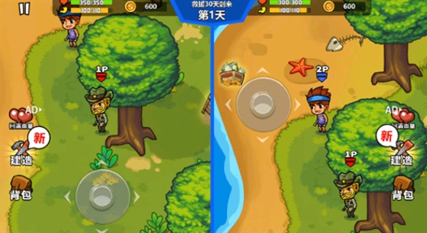 双人海岛求生2小游戏