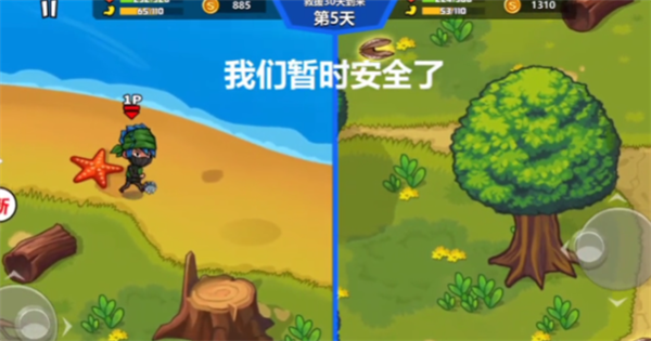 双人海岛求生2小游戏