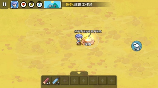 双人海岛求生2小游戏