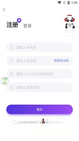 盼之代售平台