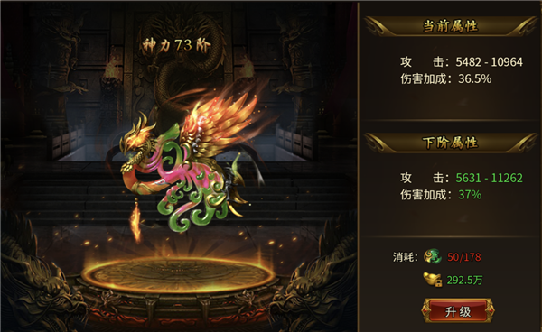 无畏之刃游戏