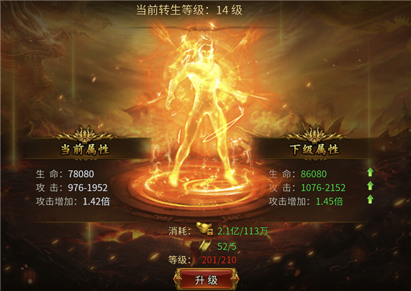 无畏之刃游戏