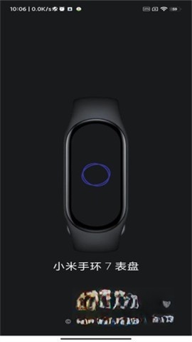 小米手环7表盘