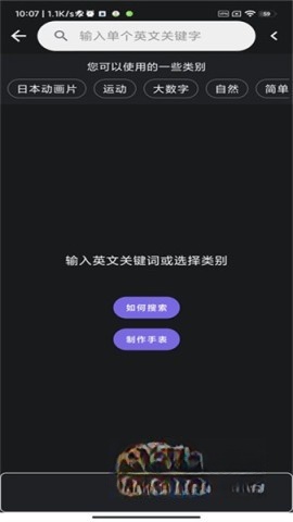 小米手环7表盘