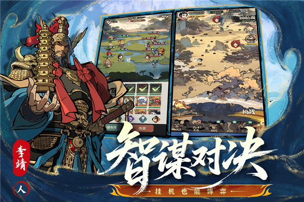 守愿者折扣版截图4