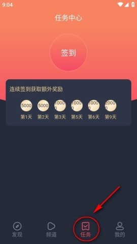 动漫共和国纯净无广告版