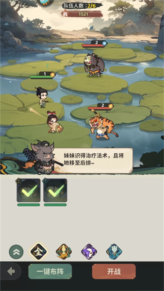 守愿者折扣版