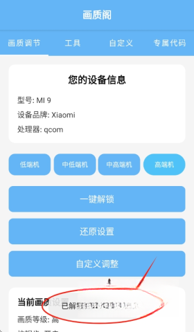 画质阁