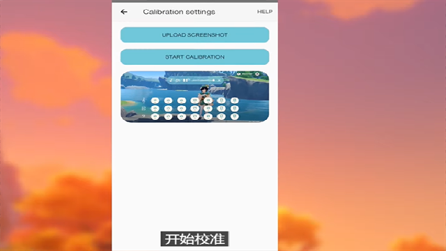 Genshin Music正版截图2