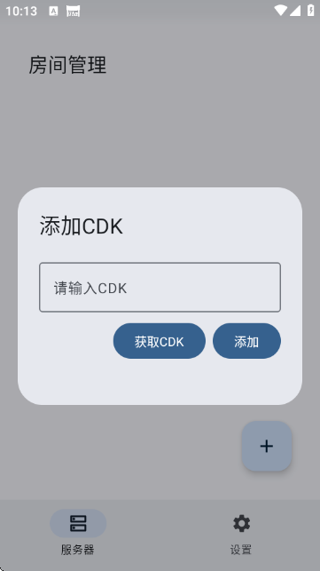 RnCS启动器 vr 安卓版