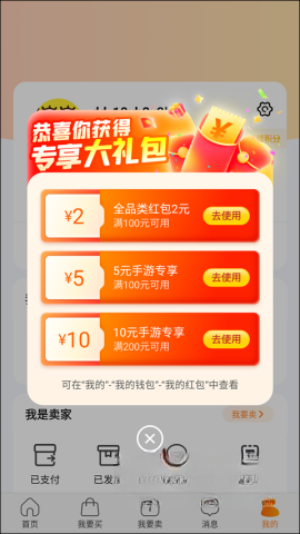 dd373客户端