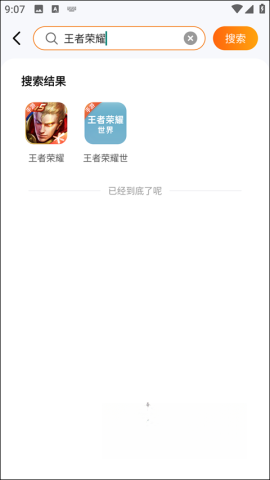dd373客户端