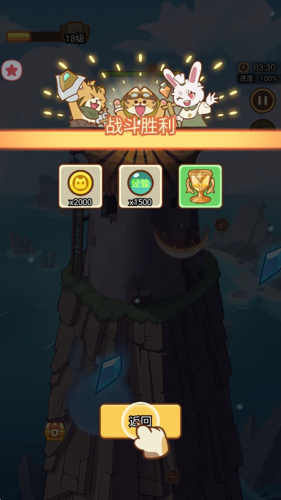 喵神的迷宫