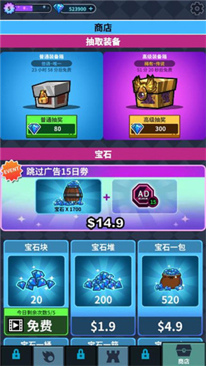 英雄工厂游戏免费版