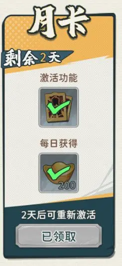 指尖无双