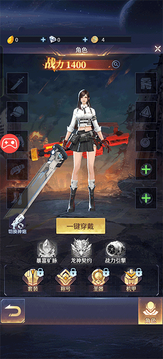 源星战域