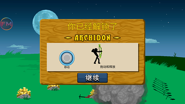 火柴人战争遗产最新版