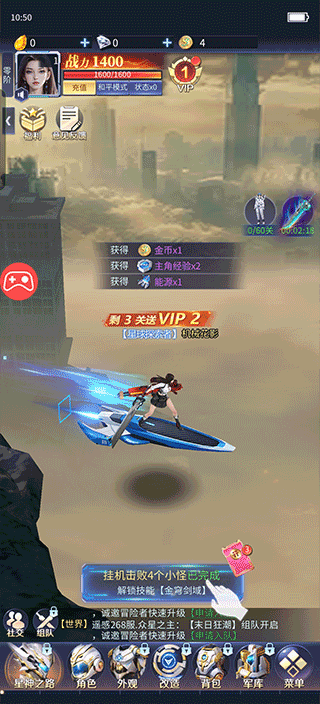 源星战域