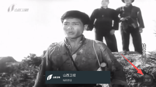 你的电视  安卓版