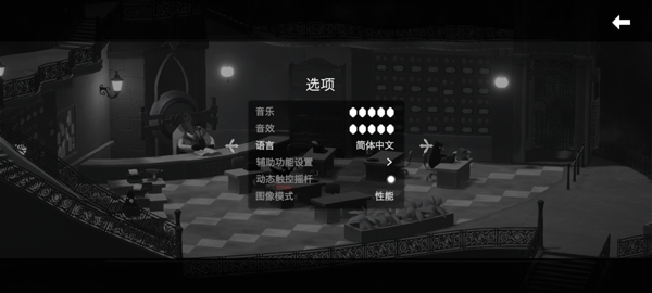 死亡之门最新版