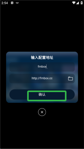 影视仓手机版