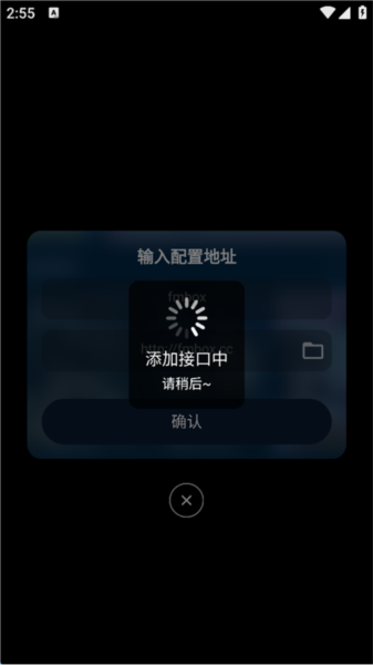 影视仓手机版