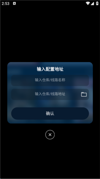 影视仓手机版