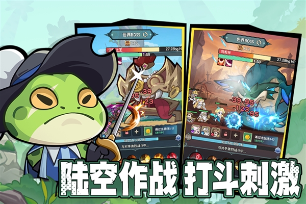骑士与大龙游戏截图1