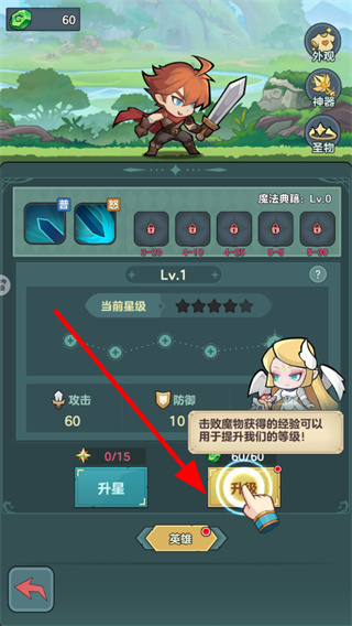 骑士与大龙游戏