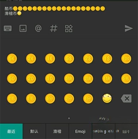 酷安