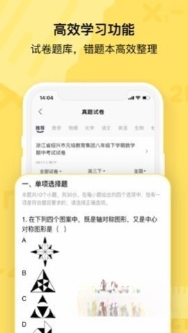 喵喵机截图2