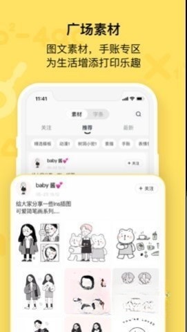 喵喵机截图1