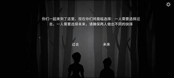 内在昔日中文版截图2