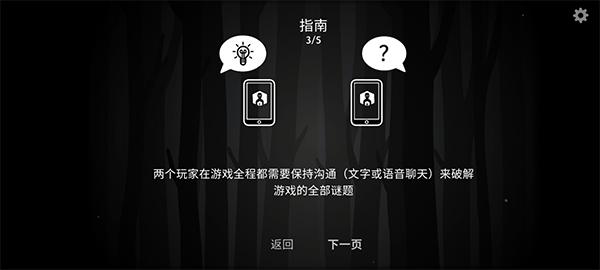 内在昔日中文版截图0
