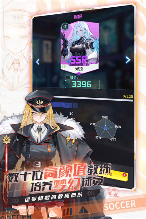 萌神契约截图0