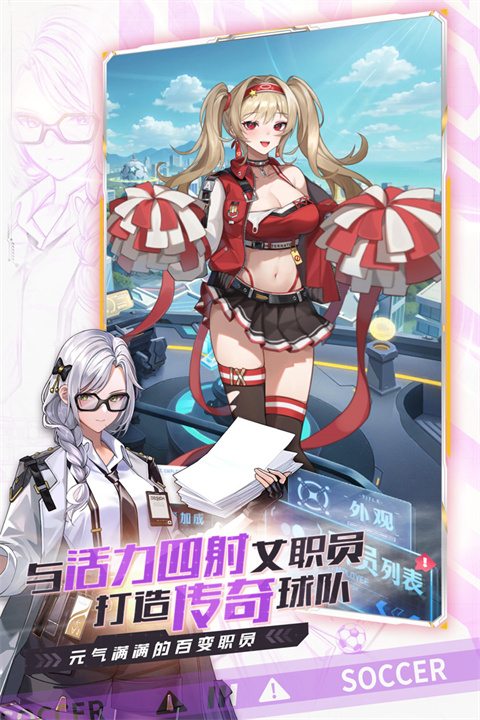 萌神契约截图2