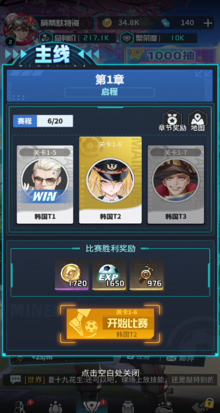 萌神契约