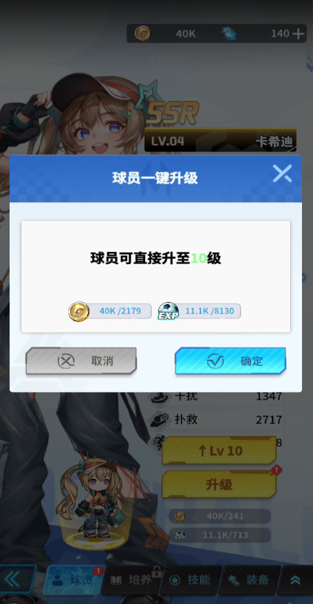 萌神契约