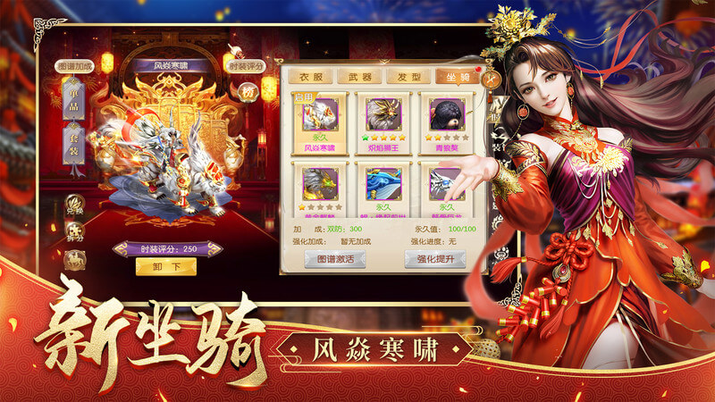 征途2正版截图1