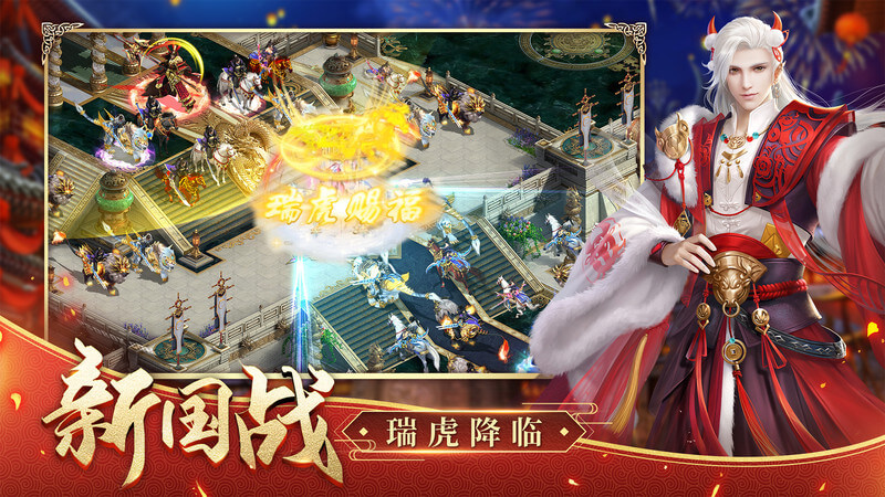 征途2正版