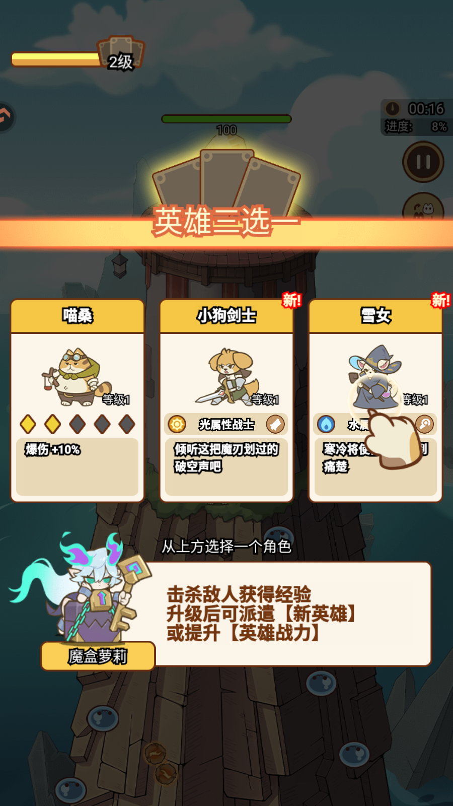 喵神的迷宫