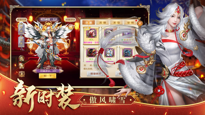 征途2正版截图0