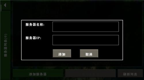 生存战争2