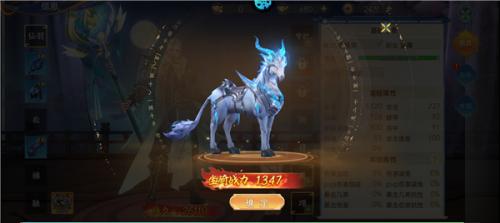 战玲珑2截图4