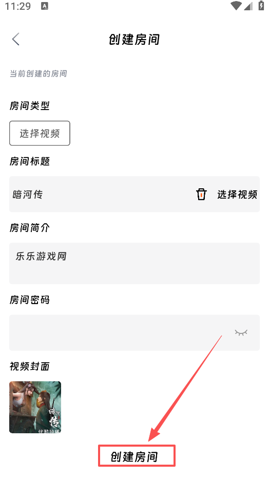 闪映剧场免费版